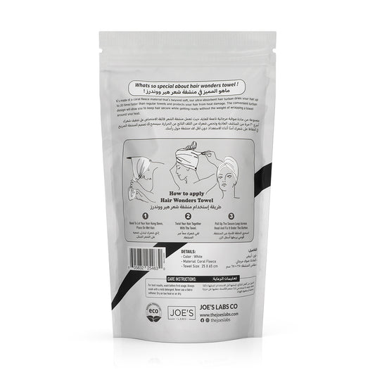 Turban Hair Towel 20x Faster - White - Joe's Labs