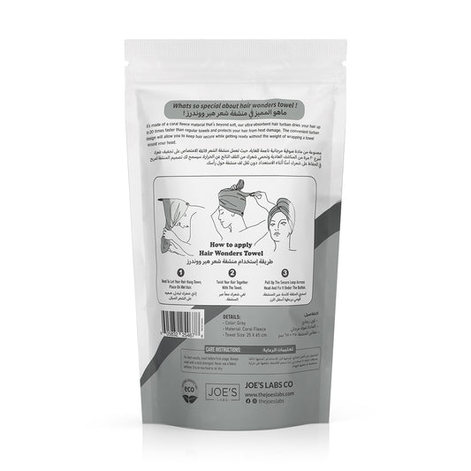 Turban Hair Towel (20x Faster) -Grey - Joe's Labs