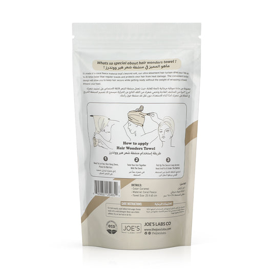 Turban Hair Towel (20x Faster) -Caramel - Joe's Labs