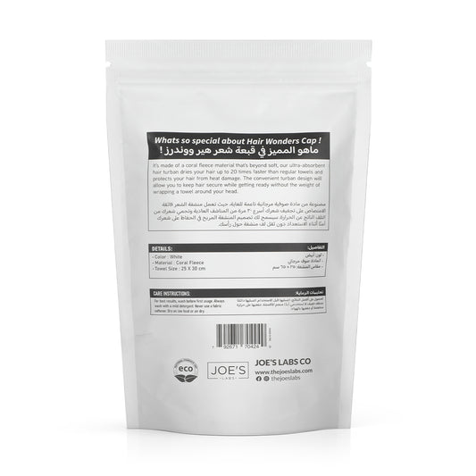 Hair Drying Cap 20x Faster - White - Joe's Labs