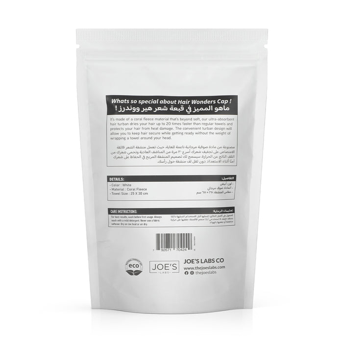 Hair Drying Cap 20x Faster - White - Joe's Labs