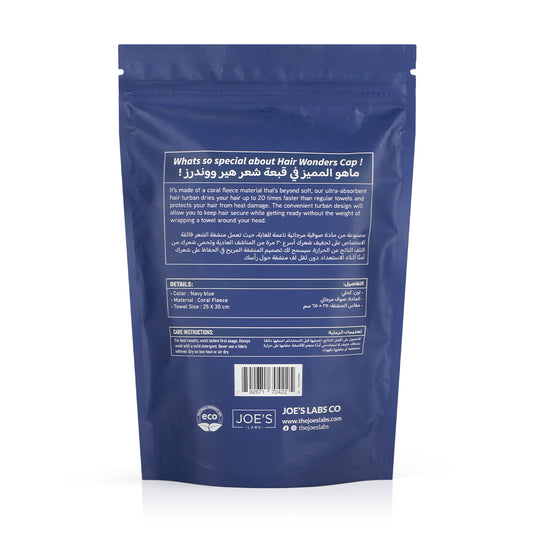 Hair Drying Cap 20x Faster - Navy Blue - Joe's Labs