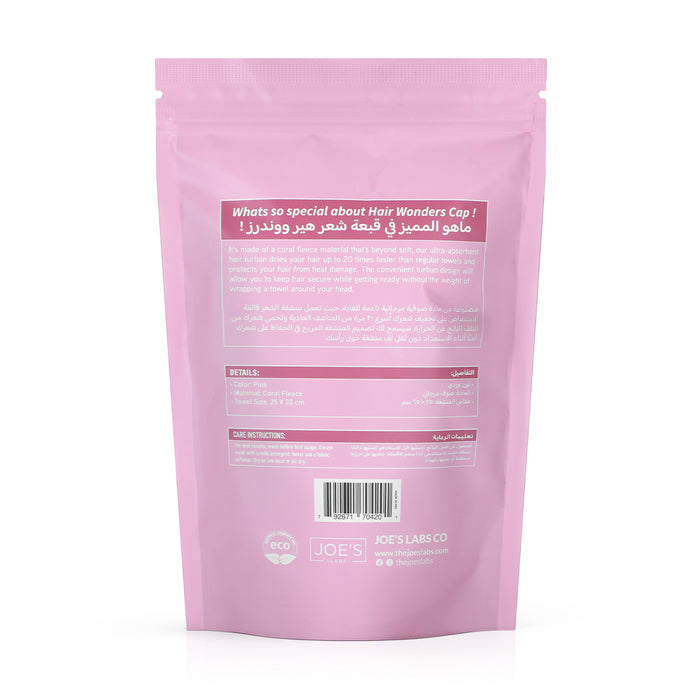 Hair Drying Cap 20x Faster - Pink - Joe's Labs