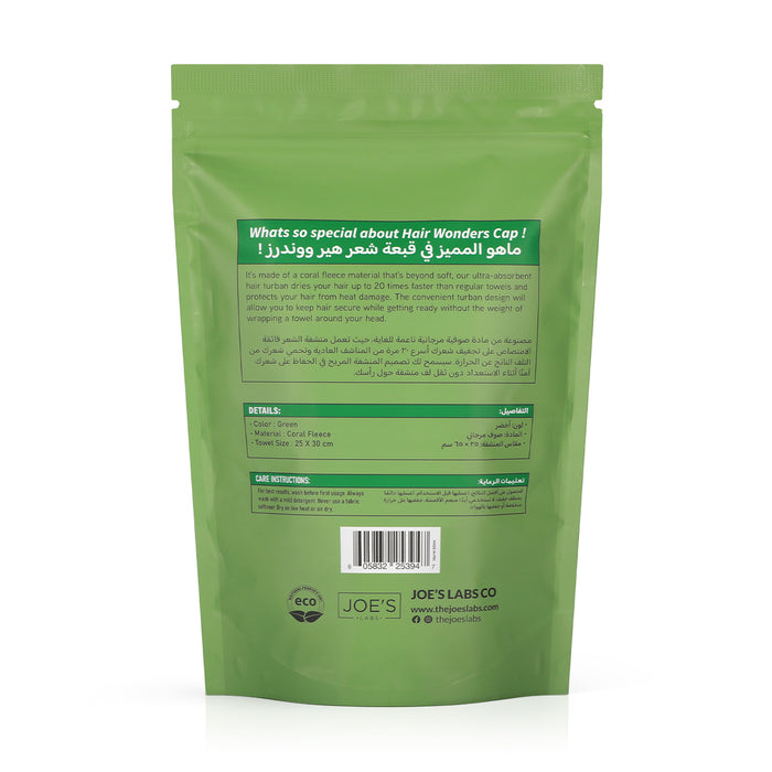 Hair Drying Cap 20x Faster - Green - Joe's Labs