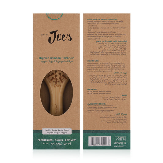 Organic Bamboo Hair Brush