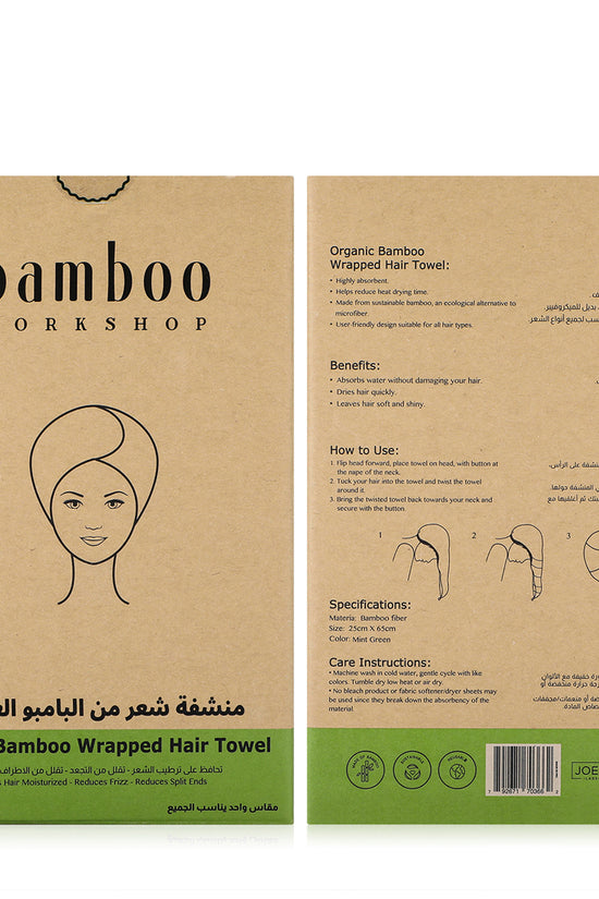 Organic Bamboo Wrapped Hair Towel - Mint Green - Joe's Labs
