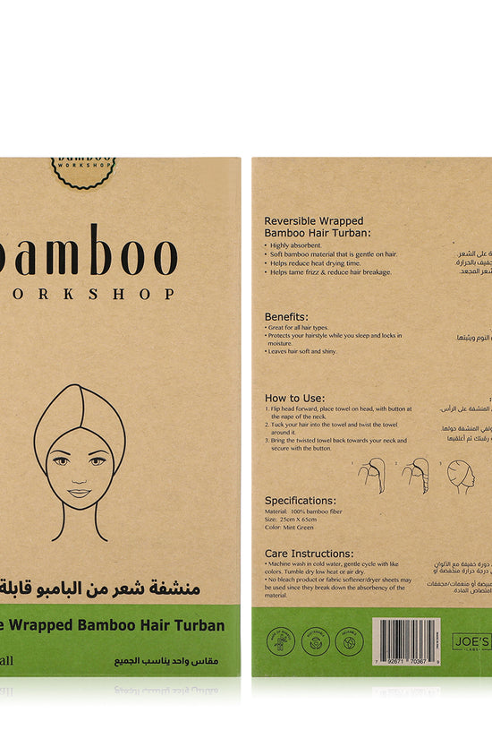 Reversible Wrapped Bamboo Hair Turban - Joe's Labs