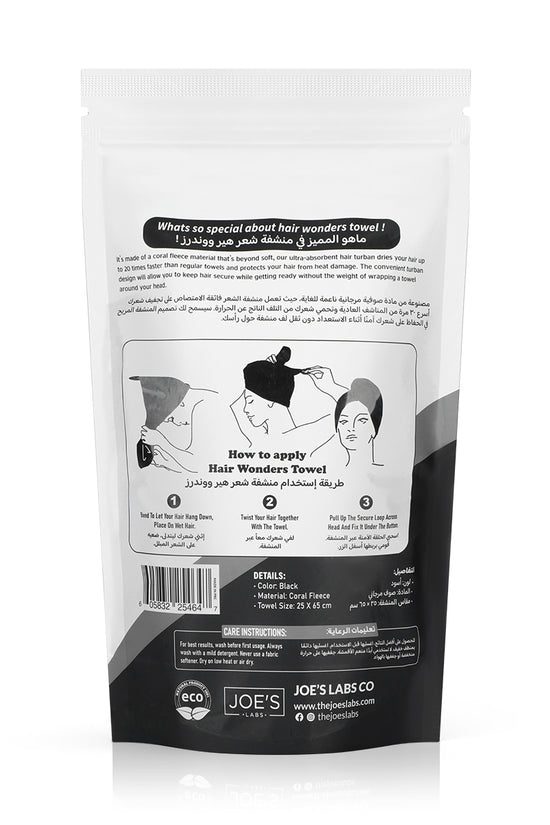 Turban Hair Towel 20x Faster - Black - Joe's Labs