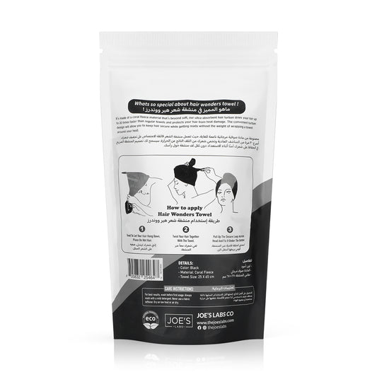 Turban Hair Towel 20x Faster - Black
