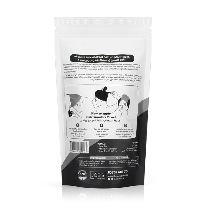 Turban Hair Towel 20x Faster - Black - Joe's Labs