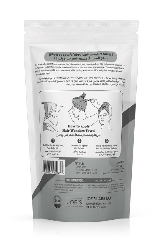 Turban Hair Towel (20x Faster) -Grey - Joe's Labs