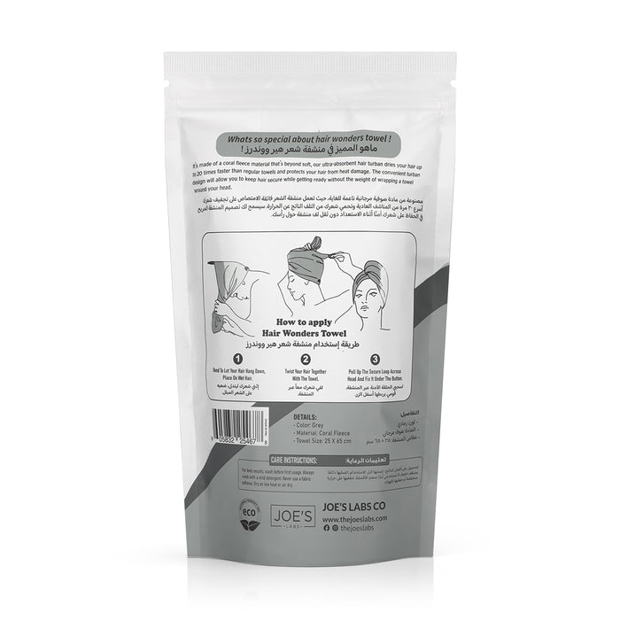 Turban Hair Towel (20x Faster) -Grey - Joe's Labs