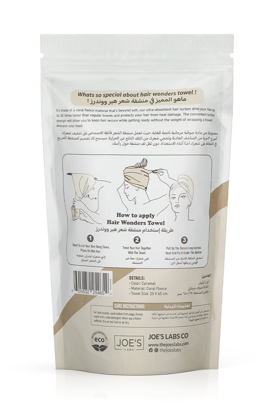 Turban Hair Towel (20x Faster) -Caramel - Joe's Labs