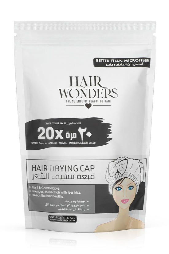 Hair Drying Cap 20x Faster - White - Joe's Labs