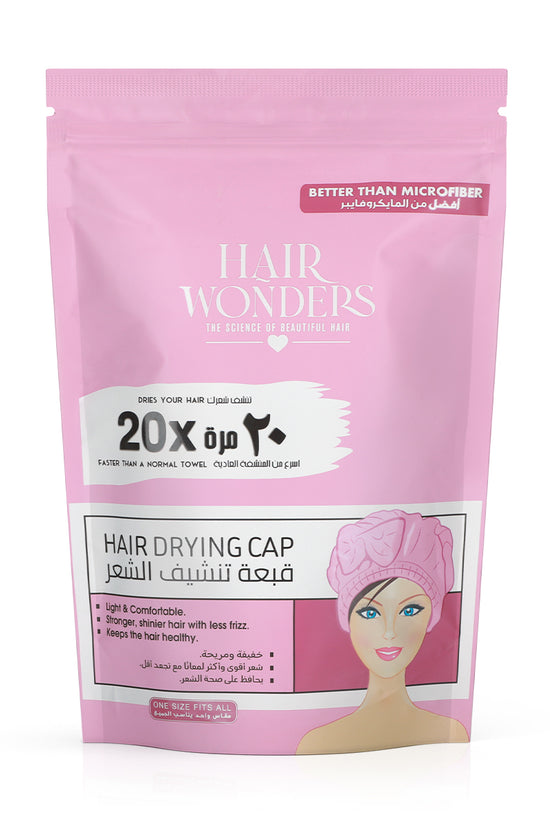 Hair Drying Cap 20x Faster - Pink - Joe's Labs