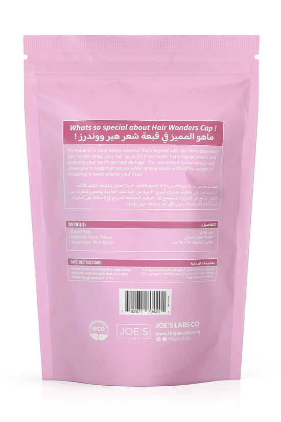 Hair Drying Cap 20x Faster - Pink - Joe's Labs
