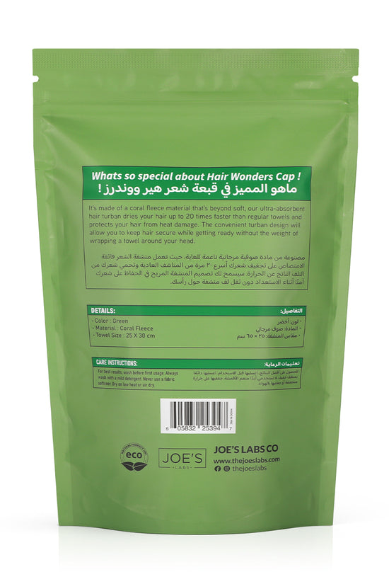 Hair Drying Cap 20x Faster - Green - Joe's Labs