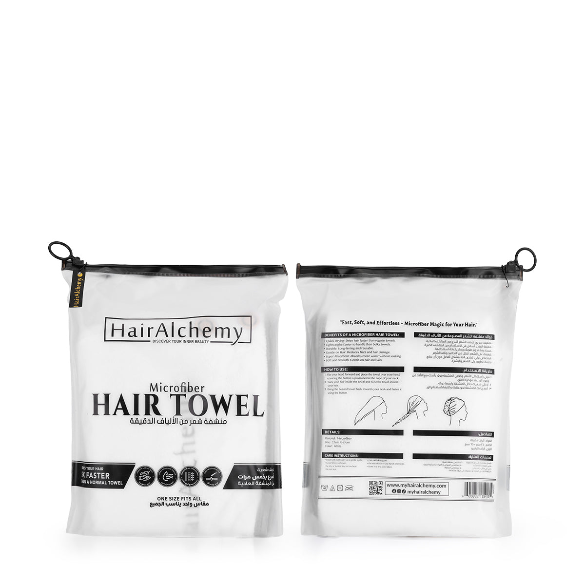 Hair Towel - White