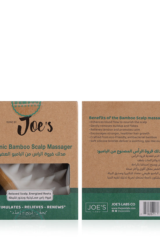 Organic Bamboo Shower Scalp Massager