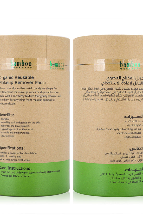 Organic Reusable Makeup Remover Pads - 36 pcs - Grey - Joe's Labs